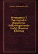 Prestupnost I Prestupniki: (Ugolovno-Psikhologicheske tiudy) (Russian Edition), Dmitri Andreevich Dril 
