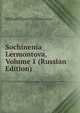 Sochinenia Lermontova, Volume 1 (Russian Edition), Mikhail IUrevich Lermontov 