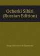 Ocherki Sibiri (Russian Edition), Serge IAkovlevich Elpatevski 