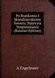 Po Russkomu I Skandinavskomu Sieveru: Putevyia Vospominania (Russian Edition), A Engelmeer 