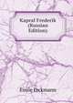 Kapral Frederik (Russian Edition), Emile Erckmann 