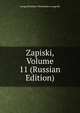 Zapiski, Volume 11 (Russian Edition), Geograficheskoe Obshchestvo tnografii 