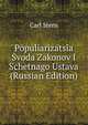 Populiarizatsia Svoda Zakonov I Schetnago Ustava (Russian Edition), Carl Stern 