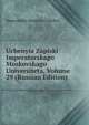 Uchenyia Zapiski Imperatorskago Moskovskago Universiteta, Volume 29 (Russian Edition), Imperatorsk Moskovsk Fakultet 