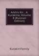 Arkhiv Kn. . A. Kurakina, Volume 8 (Russian Edition), Kurakin Family 