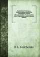 Rastitelnost Turkestana: illiustrirovannoe posobie dlia opredieleniia rastenii dikorastushchikh v Turkestanskom kraie i Kirgizskihk stepiakh (Russian Edition), B A. Fedchenko 
