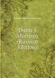 Dumy I Aforizmy (Russian Edition), Vladislav Ivanovich Fedorovich 