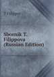 Sbornik T. Filippova (Russian Edition), T Filippov 
