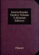 Istoria Russko Tserkvi, Volume 3 (Russian Edition), Filaret 