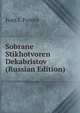 Sobrane Stikhotvoren Dekabristov (Russian Edition), Ivan I. Fomin 
