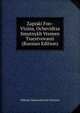 Zapiski Fon-Vizina, Ochevidtsa Smutnykh Vremen Tsarstvovanii (Russian Edition), Mikhail Aleksandrovich Fonvizin 