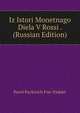 Iz Istori Monetnago Diela V Rossi . (Russian Edition), Pavel Pavlovich Fon-Vinkler 