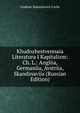 Khudozhestvennaia Literatura I Kapitalizm: Ch. L.: Angliia, Germaniia, Avstriia, Skandinaviia (Russian Edition), Vladimir Maksimovich Friche 