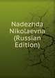 Nadezhda Nikolaevna (Russian Edition), 