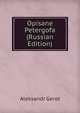 Opisane Petergofa (Russian Edition), Aleksandr Gerot 