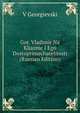 Gor. Vladimir Na Kliazme I Ego Dostoprimechatelnosti (Russian Edition), V Georgievski 