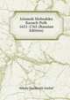 Iziumsk Slobodsko Kazach Polk 1651-1765 (Russian Edition), Nikola Vasilevich Gerbel 