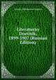 Literaturny Dnevnik, 1899-1907 (Russian Edition), Zinaida Nikolaevna Gippius 