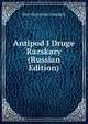 Antipod I Druge Razskazy (Russian Edition), Petr Petrovich Gnedich 