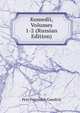 Komedii, Volumes 1-2 (Russian Edition), Petr Petrovich Gnedich 
