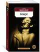 Сексус, Миллер Генри 