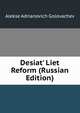 Desiat' Liet Reform (Russian Edition), Alekse Adrianovich Golovachev 