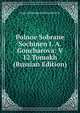 Polnoe Sobrane Sochinen I. A. Goncharova: V 12 Tomakh (Russian Edition), Ivan Aleksandrovich Goncharov 