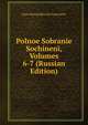 Polnoe Sobranie Sochineni, Volumes 6-7 (Russian Edition), Ivan Aleksandrovich Goncharov 