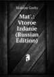 Mat'.: Vtoroe Izdanie (Russian Edition), Maksim Gorky 