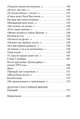 Я иду по городу, Шпаликов Геннадий Федорович 