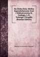 Na Zlobu Dnia: Melkia Zapreshchennyia Stati I Stikhotvorenia M. Gorkago, L.N. Tolstogo I Drugikh (Russian Edition), Maksim Gorky 