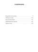 Волшебник Земноморья (мягк/обл.), Ле Гуин Урсула 