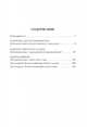 Три истории о любви и химии (мягк/обл.), Уэлш Ирвин 