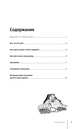 И-цзин. Гадания по "Книге перемен", Фарнелл К. 
