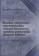 Russkoe obozrienie; ezhemiesiachny zhurnal literaturny, nauchny politicheski (Russian Edition), George Constantine Guins 