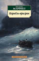Корабль-призрак, Марриет Фредерик 