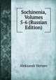 Sochinenia, Volumes 5-6 (Russian Edition), Aleksandr Herzen 