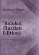 "Kolokol" (Russian Edition), Aleksandr Herzen 