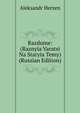 Razdume: (Raznyia Varatsi Na Staryia Temy) (Russian Edition), Aleksandr Herzen 