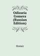 Odisseia Gomera (Russian Edition), Homer 