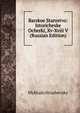 Barskoe Starostvo: Istoricheske Ocherki, Xv-Xviii V (Russian Edition), Mykhalo Hrushevsky 