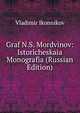 Graf N.S. Mordvinov: Istoricheskaia Monografia (Russian Edition), Vladimir Ikonnikov 