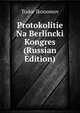 Protokolitie Na Berlincki Kongres (Russian Edition), Todor Ikonomov 