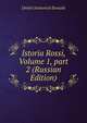 Istoria Rossi, Volume 1, part 2 (Russian Edition), Dmitri Ivanovich Ilovaski 