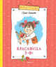Красавица 5 "В", Антонова Ирина Алексеевна 