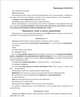 English Grammar Guide. Путеводитель по грамматике английского языка. Учебное пособие, Цветкова Т.К. 