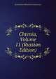 Chtenia, Volume 11 (Russian Edition), Istoricheskoe Obshchestvo Nestora Liet 