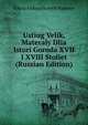 Ustiug Velik, Materaly Dlia Istori Goroda XVII I XVIII Stoliet (Russian Edition), Nikola Aleksandrovich Nadenov 