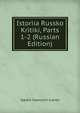 Istoriia Russko Kritiki, Parts 1-2 (Russian Edition), Ippolit Ivanovich Ivanov 