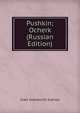 Pushkin; Ocherk (Russian Edition), Ivan Ivanovich Ivanov 
